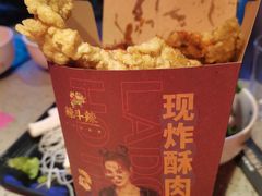 -辣斗辣火锅(太古里店)