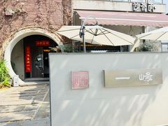 -一峰沙茶面(海峡国际店)