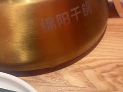 -六月雪干锅(绵阳凯德广场店)