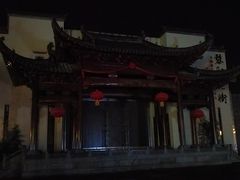 -黎阳老街