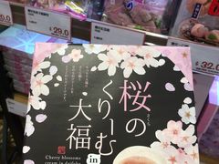 -明记牛杂(新马路分店)