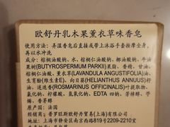 -上海第一八佰伴