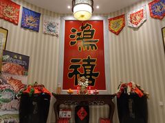 用餐区-鸿禧大清花(方庄店)