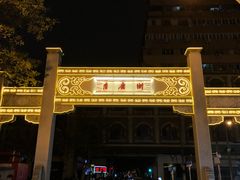 -吉庆街美食广场