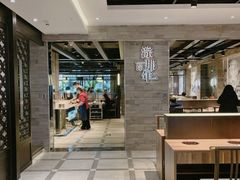 大堂-前门后头老北京铜锅涮肉·京味菜·烤鸭(伊藤洋华堂店)