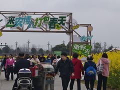 -中国天府农业博览园