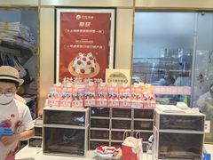 -花花卷卷·鲜食蛋糕(静安久光百货店)