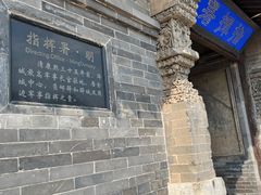 -鸡鸣驿城