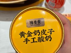 -陳香貴·兰州牛肉面(上海长风大悦城店)