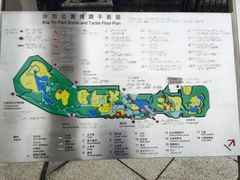 iphone_upload_pic-沙田公园