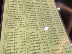 菜单-情忆草原涮肉馆