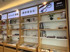 -Eziwish眼镜·蔡司授权店