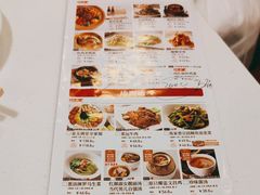 -金鼎轩(亚运村店)