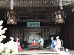 -定园