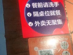-食锦记·福建私房菜(浦西万达店)