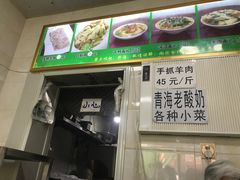 -马学武手抓美食(下南关总店)