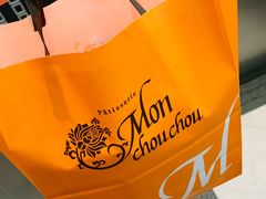 -檬舒舒MonChouChou(环球金融中心店)