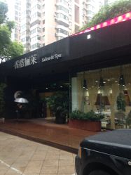 -CARR SALON