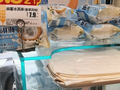 -味多美蛋糕(亚非大厦店)