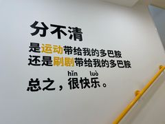 -发条鸭无人健身房(浦东北艾路店)