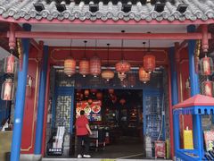 -万杰老灶火锅·20年老品牌(大丰店)