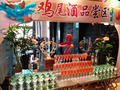 -三英温泉度假酒店-自助餐厅