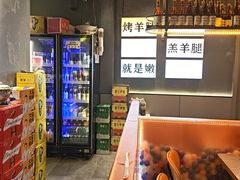 -沪上名羊天下•烤羊腿•东北烧烤•小龙虾(浦东直营总店)