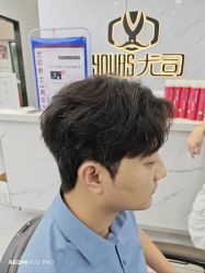 -尤司男士国潮理发馆
