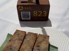 -广州酒家(越华店)