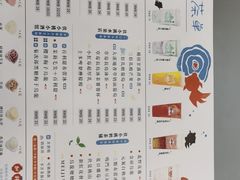 -伏小桃(茂业天地店)