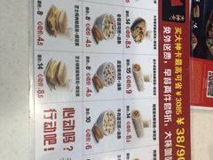 菜单-肯德基(杭州和平饭店)