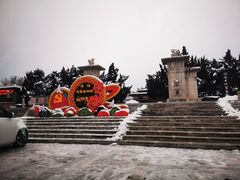 -洛阳古墓博物馆