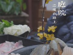 -丽江庭院之爱在路上(西单店)
