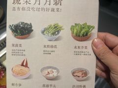 -巴奴毛肚火锅(悠唐购物中心店)
