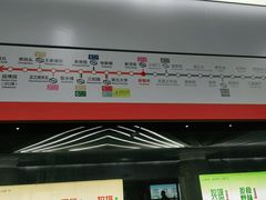 -螃蟹岬(地铁站)