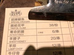菜单-新楚记烧烤·酒场·夺命肥肠(车公庙店)