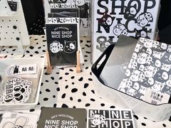 -合景·悠方(成都店)