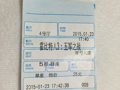 -星达影城(建业街店)