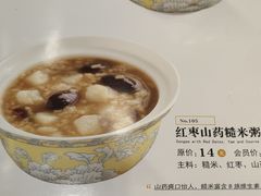 菜单-嘉和一品粥(天秀店)