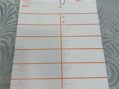 -粤·向群饭店(龙津东路总店)