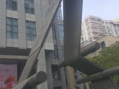 -上海纺织博物馆
