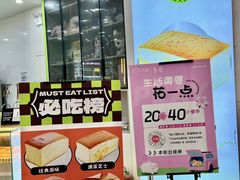-天虹购物中心(石路店)