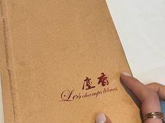 -尘香•传统川菜(创汇首座店)
