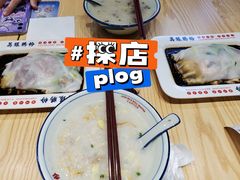 -荔银肠粉·非遗手藝(夫子庙店)