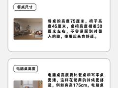 -研筑国际设计事务所(总店)