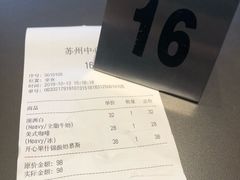 -Seesaw Coffee(苏州中心店)