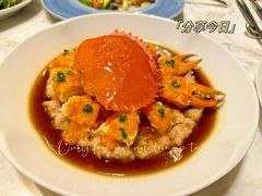 和乐蟹蒸手剁肉饼-广州文华东方酒店·江-由辉师傅主理