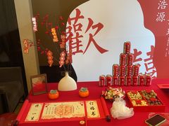 -长沙顺天凯宾斯基酒店·祈顺酒家中餐厅(雨花亭店)