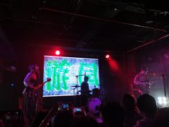 -育音堂音乐公园