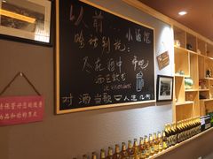 -以前的小酒馆(中山广场店)